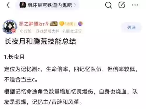 荒的技能什么时候削弱了，荒的大招插图1