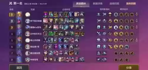 变异战士转职吸血阵容搭配，变异战士效果插图1