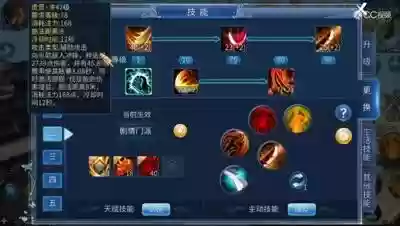 倩女幽魂甲士一条技能，倩女幽魂甲士怎么玩输出高防御高插图1