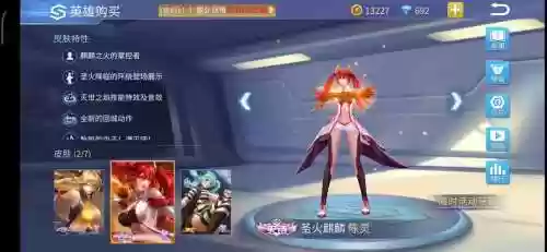 时空召唤龙影技能图片，时空召唤龙灵连招技巧插图1