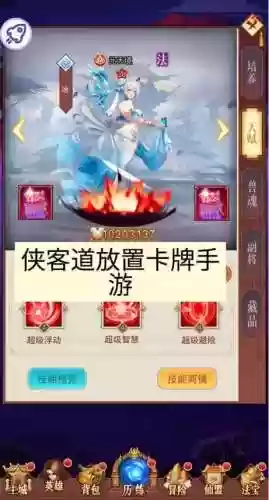 放置神魔最强阵容搭配图，放置神魔礼包兑换码插图1