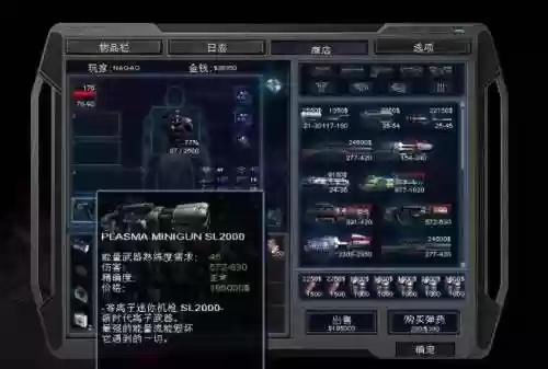 孤胆枪手td武器，孤胆枪手武器威力介绍插图1
