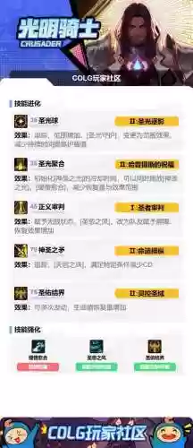 奶爸技能对什么技能，奶爸技能对什么技能有加成插图1