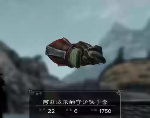 上古卷轴5魔兽装备，上古卷轴5魔兽装备怎么获得插图1
