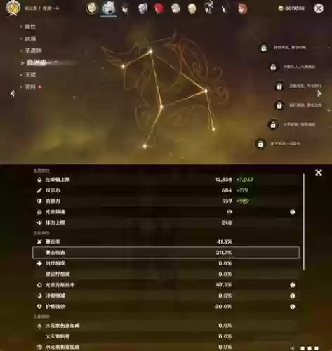 神庙2技能升哪个，神庙2一百万不用技能插图1
