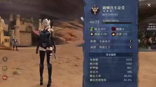 猎魂觉醒双剑毕业装备，猎魂觉醒双剑配装插图1