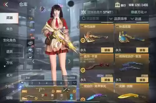 赤壁真无极武器升级，赤壁无极套装插图1