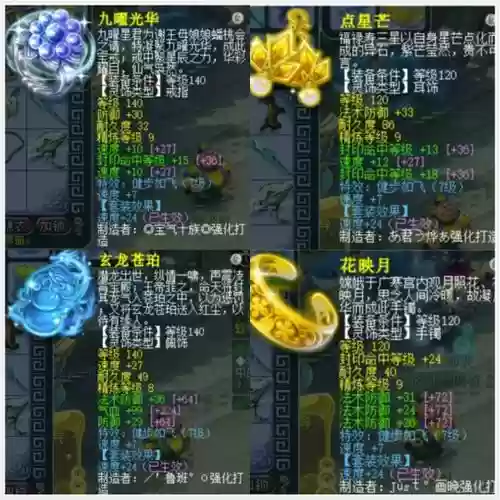 梦幻西游三巨头，梦幻西游三巨头是哪三个
