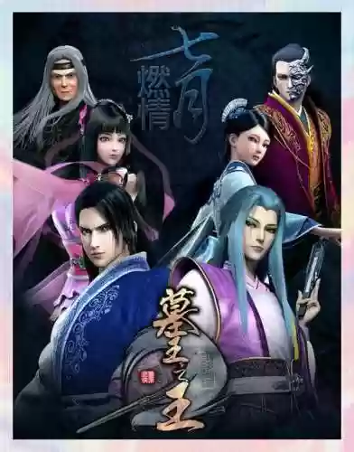 古墓王视频攻略，古墓王好玩吗插图1