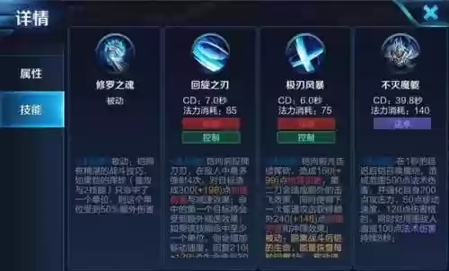 凯技能飞，凯技能使用技巧顺序插图