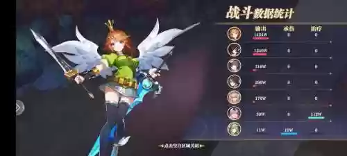 姬斗无双最新阵容搭配，姬斗无双最新阵容搭配攻略插图1