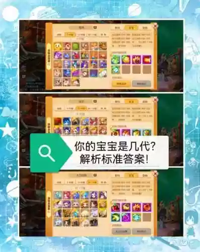 梦幻西游什么等级赚钱快，梦幻哪个等级省钱插图