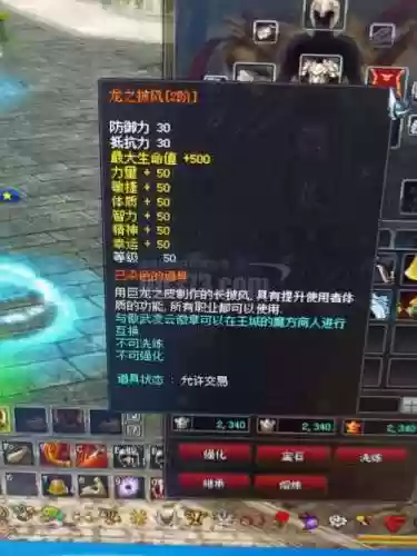 神泣祭司武器，神泣祭祀怎么显示加血插图1