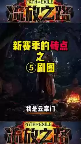 上古卷轴5刷铁匠技能加点，上古卷轴5 铁匠加点