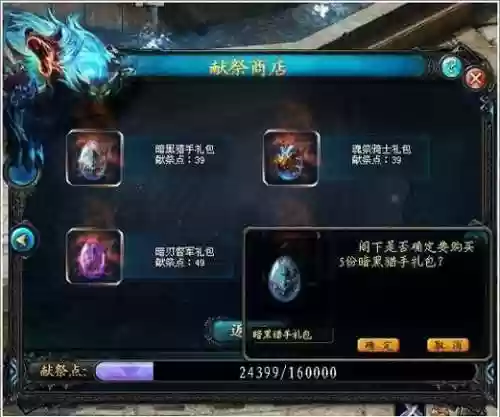 魔域口袋版的异能者武器，魔域口袋版异能者最强玩法插图