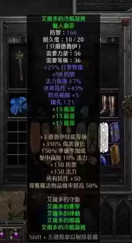 黑块套装技能，mhgu 黑块套装插图1