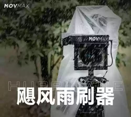暴风雨带什么装备，暴风雨伤害上限插图1
