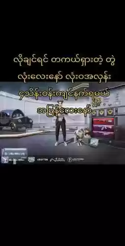 payday2carshop攻略，payday2教程攻略插图1