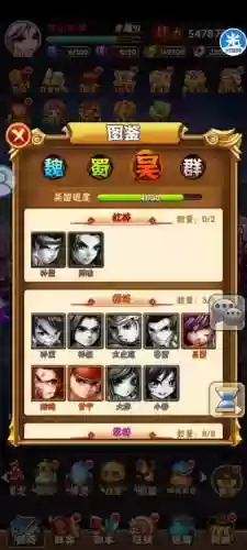 少年三国阵容搭配，少年三国平民该怎么玩插图