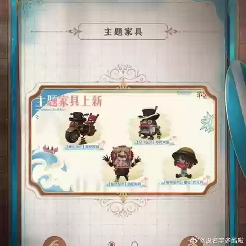 求生者选园丁的阵容搭配，求生者选园丁的阵容搭配怎么选插图