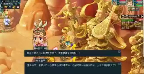 须弥东剧情攻略，须弥东界剧情流程插图1