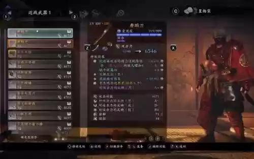 仁王枪主副武器搭配，仁王枪加点顺序插图1