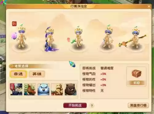 梦幻西游2018劳动节挑战，梦幻西游劳动节会开大量平转吗插图1