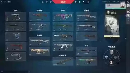 我守护的一切1.3赛季装备，我守护的一切在哪可以玩插图