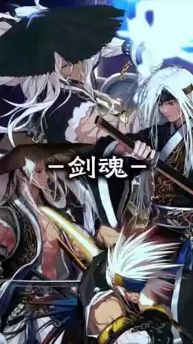 剑魂冰强武器，剑魂冰强武器的最终boss是谁插图