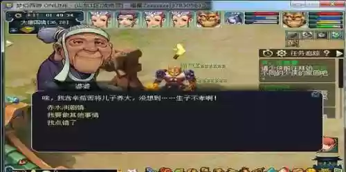 梦幻西游赤水州地图，梦幻西游赤水洲怎么进去插图