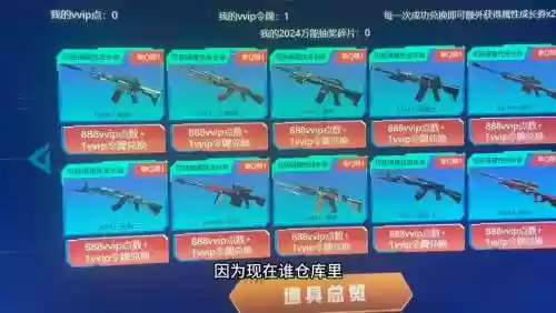 cf武器换购值得换吗，cf换购原武器还在吗插图1
