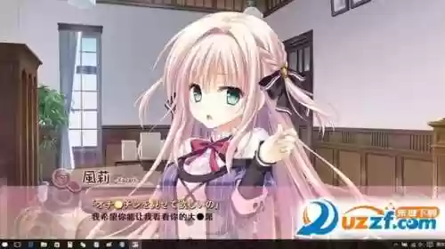 少女领域攻略风莉，少女领域全角色攻略插图