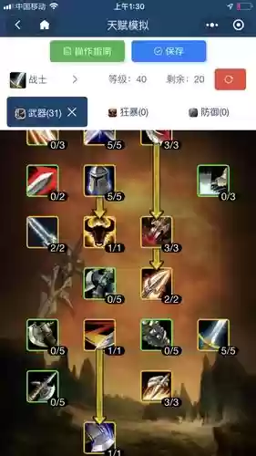 7.15武器战pvp手法，武器战pvp手法怀旧服插图1