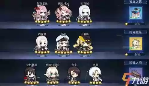 碧蓝航线白鹰阵容搭配，碧蓝航线白鹰最强阵容插图1