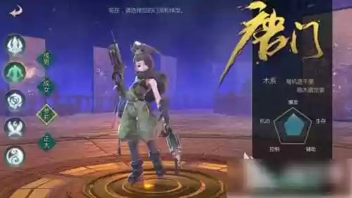 剑侠世界2手游120级装备，剑侠世界2手游120级装备搭配插图
