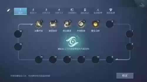 龙族幻想手游阵容搭配，龙族幻想手游攻略插图1