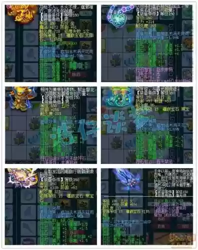 梦幻西游159的装备升175，梦幻西游159带多少级装备插图1