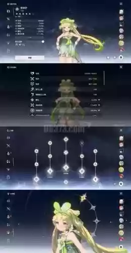 星华宫技能大全，星华到底是谁插图