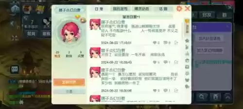 2018梦幻西游笑傲三界大区，梦幻西游笑傲三界什么区插图