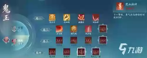 诛仙手游鬼王主线任务要送装备，诛仙手游鬼王主线任务要送装备吗插图