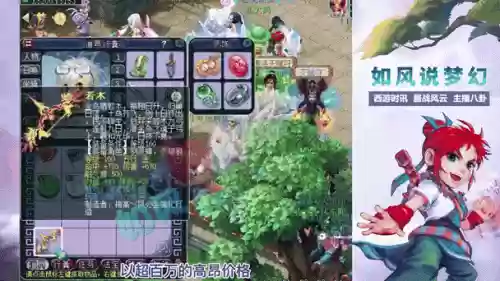 梦幻西游手游弓，梦幻西游手游弓幻彩插图1