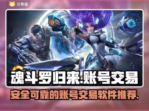 魂斗罗归来装备升星失败，魂斗罗归来武器进阶战力提升表插图1