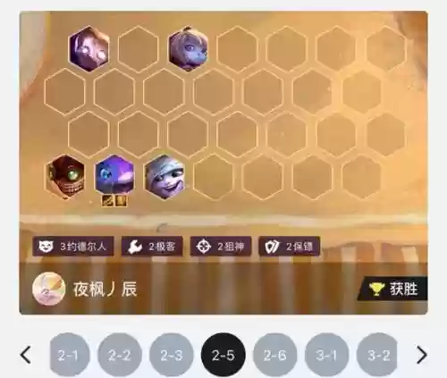 赏金最强搭配的阵容，赏金出什么大招伤害高插图1