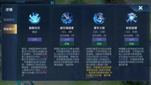 钟馗3技能会伤害，钟馗三技能怎么释放插图1