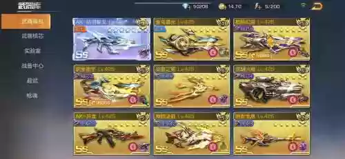魂斗罗归来装备升星失败，魂斗罗归来武器进阶战力提升表插图