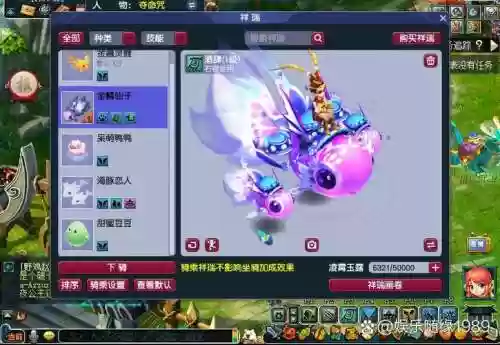 梦幻西游鱼是什么啊，梦幻西游金鱼叫什么名字插图