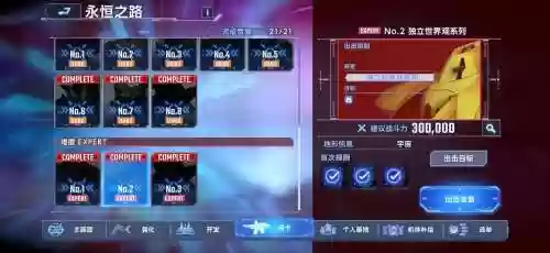 -~-G版攻略，gnog通关攻略插图