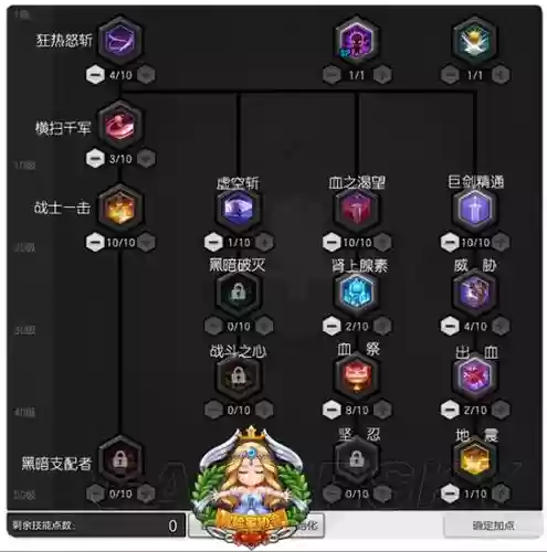 冒险岛二骑士新手攻略视频教程，冒险岛2骑士属性加点插图1