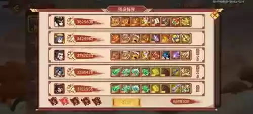 乱世三国攻略88级咋过曹操，乱世三国平民武将搭配插图