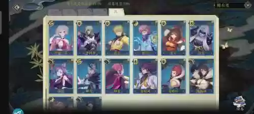妖神记阵容搭配，妖神记ssr阵容插图